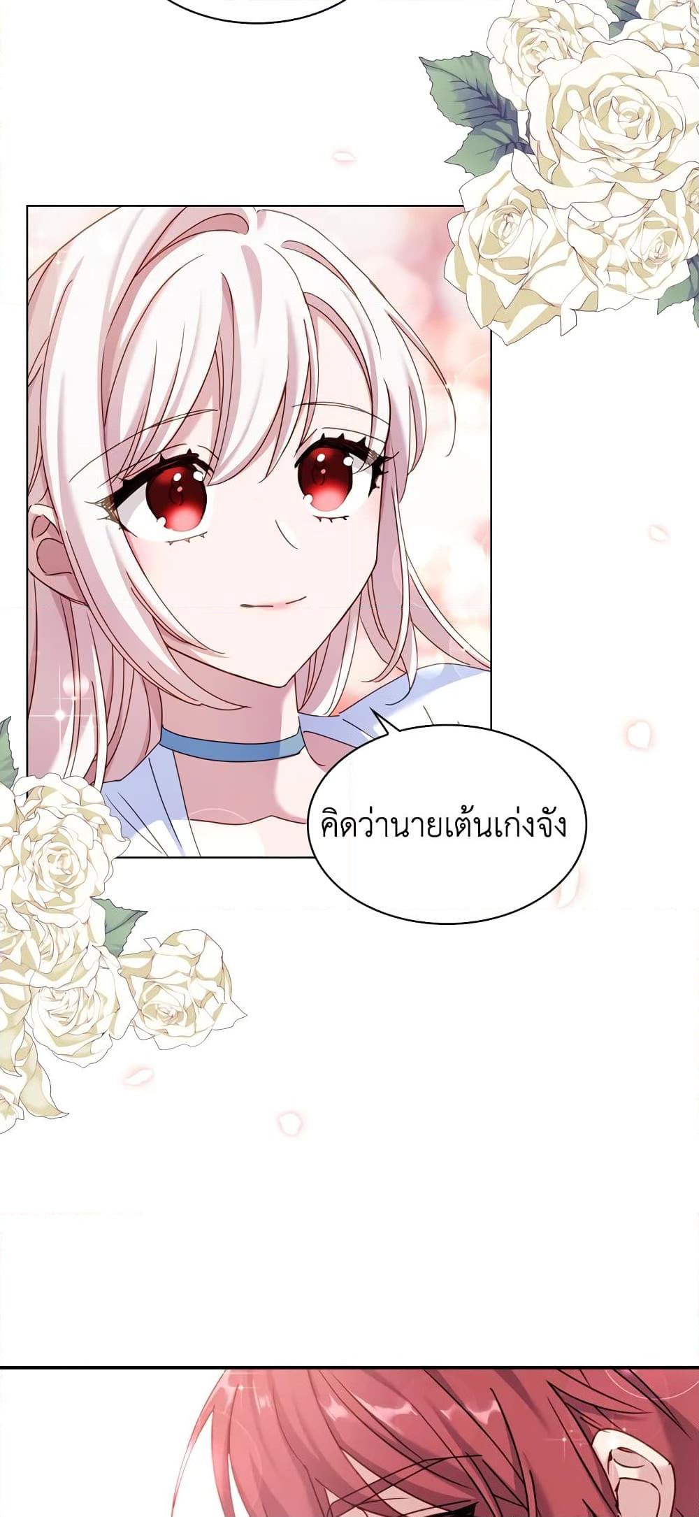 Manga-lc-com อ่านมังงะ อ่านการ์ตูน ออนไลน์ ฟรี The Lady Needs a Break ตอนที่ 1 2 3 4 5 6 7 8 9 10 11 12 13 14 ฟรี ไม่มีโฆษณา Manga-lc - อ่าน มังงะ อ่าน การ์ตูน ออนไลน์ อ่านมังงะ ฟรี