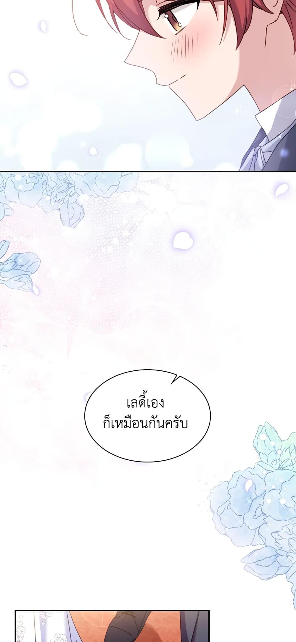 Manga-lc-com อ่านมังงะ อ่านการ์ตูน ออนไลน์ ฟรี The Lady Needs a Break ตอนที่ 1 2 3 4 5 6 7 8 9 10 11 12 13 14 ฟรี ไม่มีโฆษณา Manga-lc - อ่าน มังงะ อ่าน การ์ตูน ออนไลน์ อ่านมังงะ ฟรี