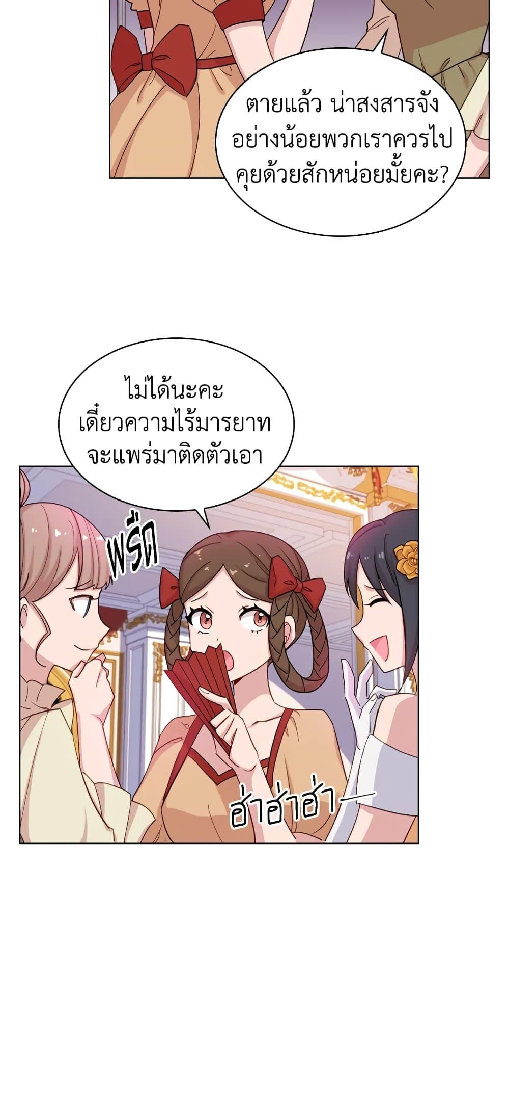 Manga-lc-com อ่านมังงะ อ่านการ์ตูน ออนไลน์ ฟรี The Lady Needs a Break ตอนที่ 1 2 3 4 5 6 7 8 9 10 11 12 13 14 ฟรี ไม่มีโฆษณา Manga-lc - อ่าน มังงะ อ่าน การ์ตูน ออนไลน์ อ่านมังงะ ฟรี