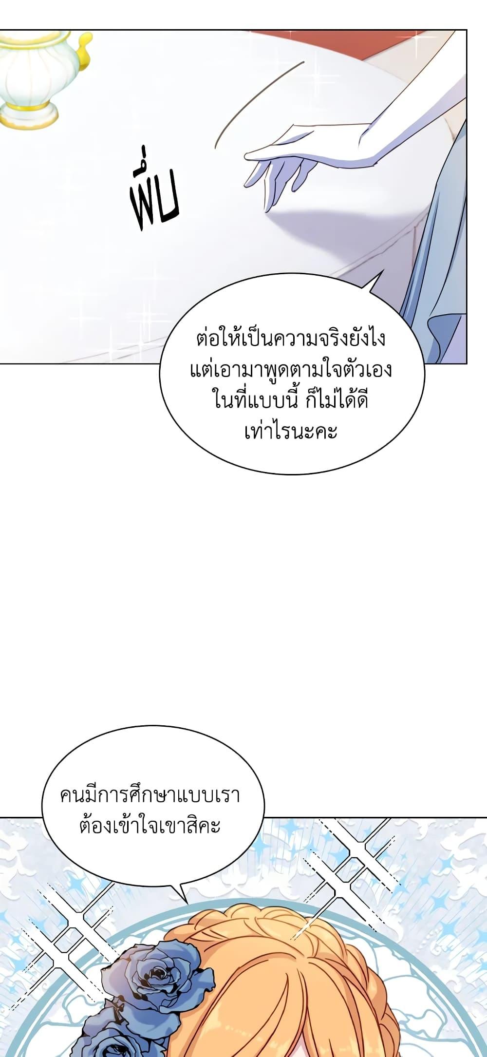 Manga-lc-com อ่านมังงะ อ่านการ์ตูน ออนไลน์ ฟรี The Lady Needs a Break ตอนที่ 1 2 3 4 5 6 7 8 9 10 11 12 13 14 ฟรี ไม่มีโฆษณา Manga-lc - อ่าน มังงะ อ่าน การ์ตูน ออนไลน์ อ่านมังงะ ฟรี