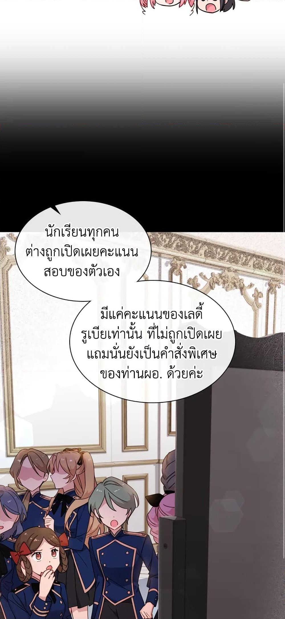 Manga-lc-com อ่านมังงะ อ่านการ์ตูน ออนไลน์ ฟรี The Lady Needs a Break ตอนที่ 1 2 3 4 5 6 7 8 9 10 11 12 13 14 ฟรี ไม่มีโฆษณา Manga-lc - อ่าน มังงะ อ่าน การ์ตูน ออนไลน์ อ่านมังงะ ฟรี