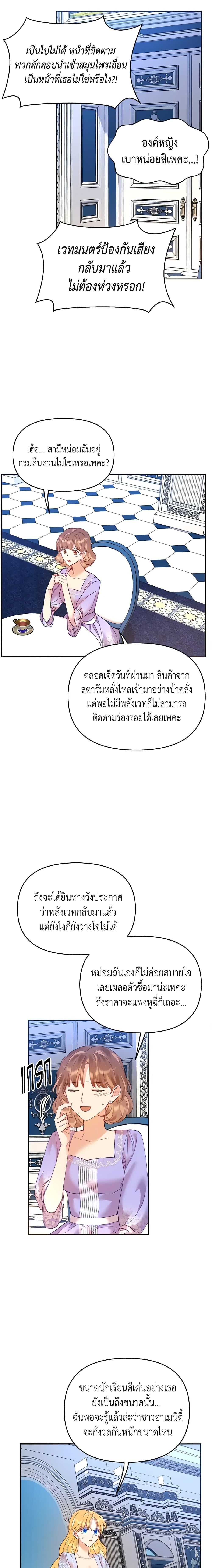 Manga-lc-com อ่านมังงะ อ่านการ์ตูน ออนไลน์ ฟรี Finding My Place ตอนที่ 1 2 3 4 5 6 7 8 9 10 11 12 13 14 ฟรี ไม่มีโฆษณา Manga-lc - อ่าน มังงะ อ่าน การ์ตูน ออนไลน์ อ่านมังงะ ฟรี