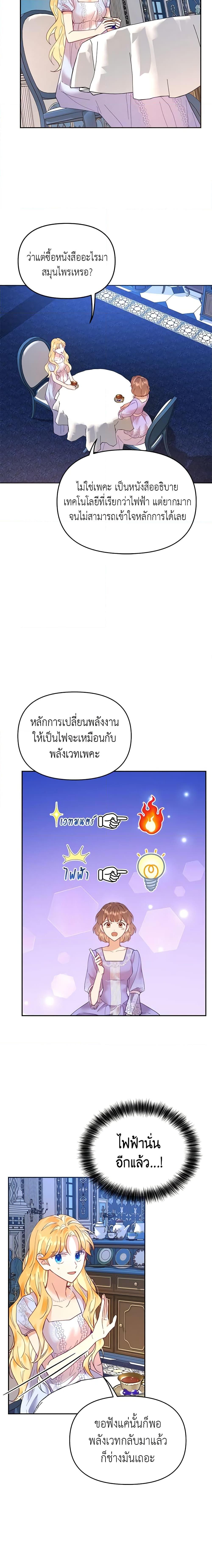 Manga-lc-com อ่านมังงะ อ่านการ์ตูน ออนไลน์ ฟรี Finding My Place ตอนที่ 1 2 3 4 5 6 7 8 9 10 11 12 13 14 ฟรี ไม่มีโฆษณา Manga-lc - อ่าน มังงะ อ่าน การ์ตูน ออนไลน์ อ่านมังงะ ฟรี