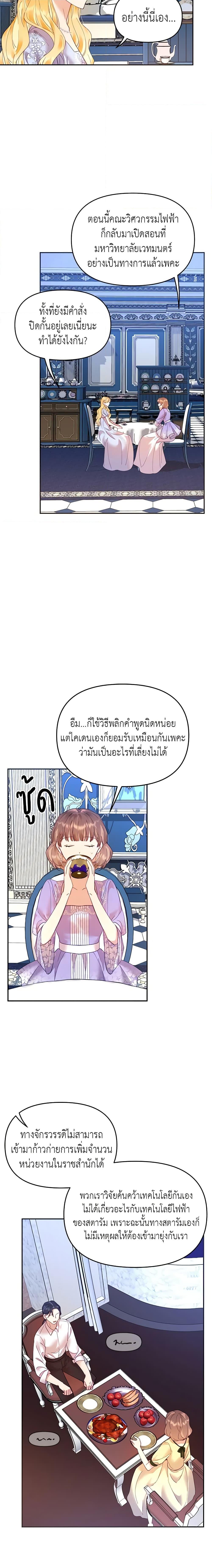 Manga-lc-com อ่านมังงะ อ่านการ์ตูน ออนไลน์ ฟรี Finding My Place ตอนที่ 1 2 3 4 5 6 7 8 9 10 11 12 13 14 ฟรี ไม่มีโฆษณา Manga-lc - อ่าน มังงะ อ่าน การ์ตูน ออนไลน์ อ่านมังงะ ฟรี