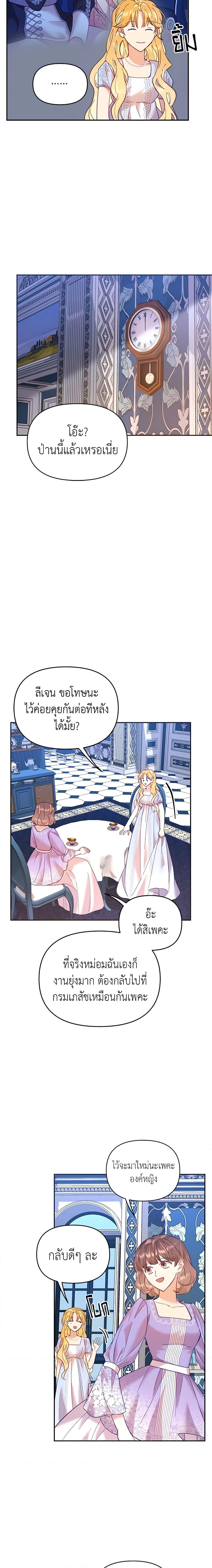 Manga-lc-com อ่านมังงะ อ่านการ์ตูน ออนไลน์ ฟรี Finding My Place ตอนที่ 1 2 3 4 5 6 7 8 9 10 11 12 13 14 ฟรี ไม่มีโฆษณา Manga-lc - อ่าน มังงะ อ่าน การ์ตูน ออนไลน์ อ่านมังงะ ฟรี