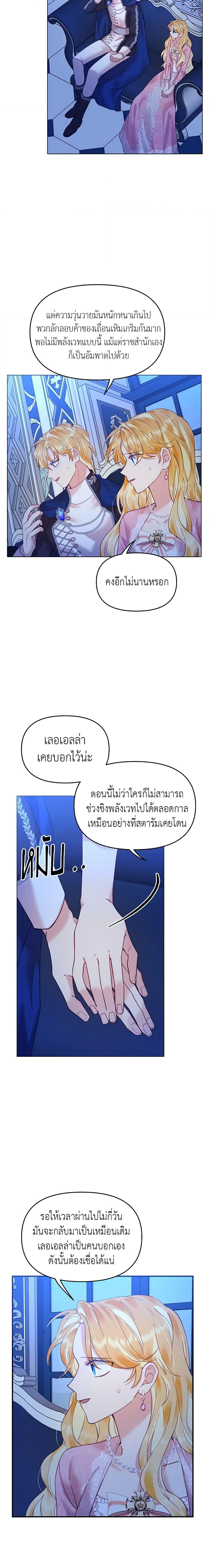 Manga-lc-com อ่านมังงะ อ่านการ์ตูน ออนไลน์ ฟรี Finding My Place ตอนที่ 1 2 3 4 5 6 7 8 9 10 11 12 13 14 ฟรี ไม่มีโฆษณา Manga-lc - อ่าน มังงะ อ่าน การ์ตูน ออนไลน์ อ่านมังงะ ฟรี