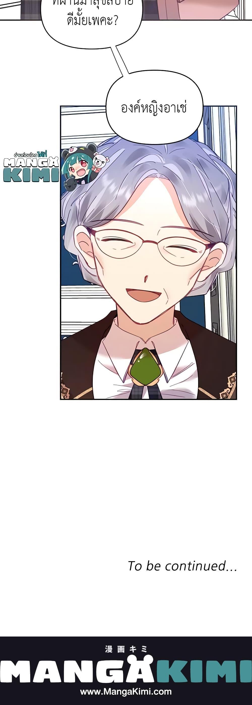 Manga-lc-com อ่านมังงะ อ่านการ์ตูน ออนไลน์ ฟรี Finding My Place ตอนที่ 1 2 3 4 5 6 7 8 9 10 11 12 13 14 ฟรี ไม่มีโฆษณา Manga-lc - อ่าน มังงะ อ่าน การ์ตูน ออนไลน์ อ่านมังงะ ฟรี