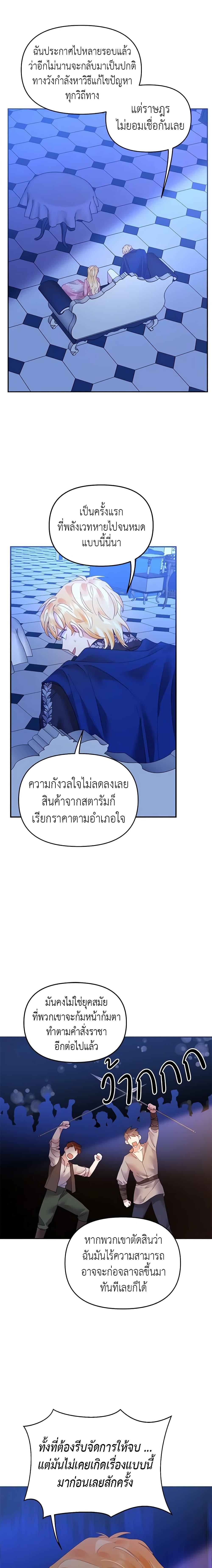 Manga-lc-com อ่านมังงะ อ่านการ์ตูน ออนไลน์ ฟรี Finding My Place ตอนที่ 1 2 3 4 5 6 7 8 9 10 11 12 13 14 ฟรี ไม่มีโฆษณา Manga-lc - อ่าน มังงะ อ่าน การ์ตูน ออนไลน์ อ่านมังงะ ฟรี