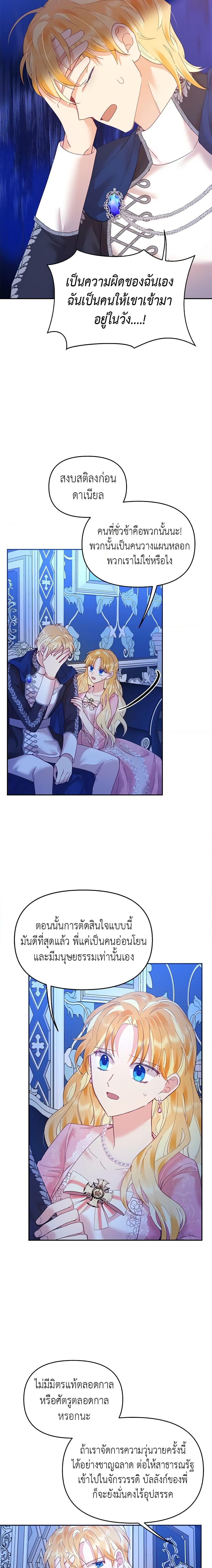 Manga-lc-com อ่านมังงะ อ่านการ์ตูน ออนไลน์ ฟรี Finding My Place ตอนที่ 1 2 3 4 5 6 7 8 9 10 11 12 13 14 ฟรี ไม่มีโฆษณา Manga-lc - อ่าน มังงะ อ่าน การ์ตูน ออนไลน์ อ่านมังงะ ฟรี