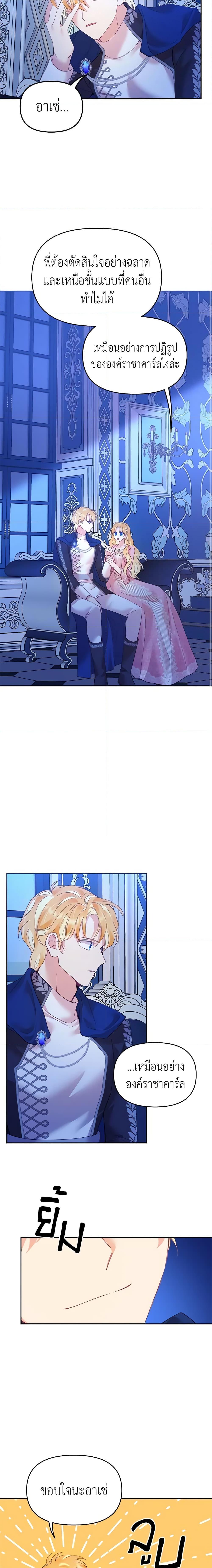 Manga-lc-com อ่านมังงะ อ่านการ์ตูน ออนไลน์ ฟรี Finding My Place ตอนที่ 1 2 3 4 5 6 7 8 9 10 11 12 13 14 ฟรี ไม่มีโฆษณา Manga-lc - อ่าน มังงะ อ่าน การ์ตูน ออนไลน์ อ่านมังงะ ฟรี