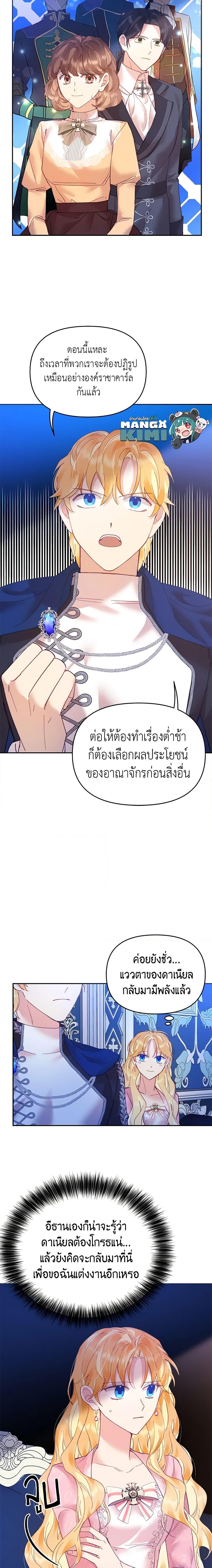 Manga-lc-com อ่านมังงะ อ่านการ์ตูน ออนไลน์ ฟรี Finding My Place ตอนที่ 1 2 3 4 5 6 7 8 9 10 11 12 13 14 ฟรี ไม่มีโฆษณา Manga-lc - อ่าน มังงะ อ่าน การ์ตูน ออนไลน์ อ่านมังงะ ฟรี