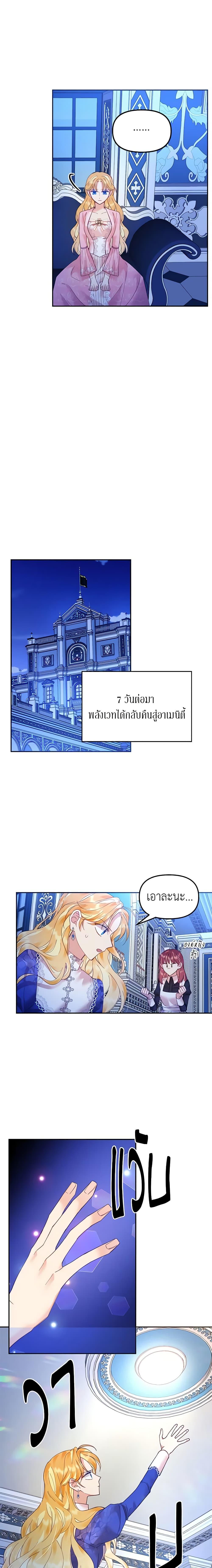 Manga-lc-com อ่านมังงะ อ่านการ์ตูน ออนไลน์ ฟรี Finding My Place ตอนที่ 1 2 3 4 5 6 7 8 9 10 11 12 13 14 ฟรี ไม่มีโฆษณา Manga-lc - อ่าน มังงะ อ่าน การ์ตูน ออนไลน์ อ่านมังงะ ฟรี