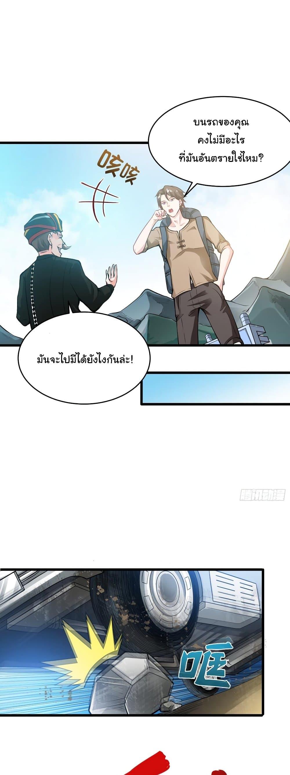 Manga-lc-com อ่านมังงะ อ่านการ์ตูน ออนไลน์ ฟรี Peerless Doctor in the City ตอนที่ 1 2 3 4 5 6 7 8 9 10 11 12 13 14 ฟรี ไม่มีโฆษณา Manga-lc - อ่าน มังงะ อ่าน การ์ตูน ออนไลน์ อ่านมังงะ ฟรี