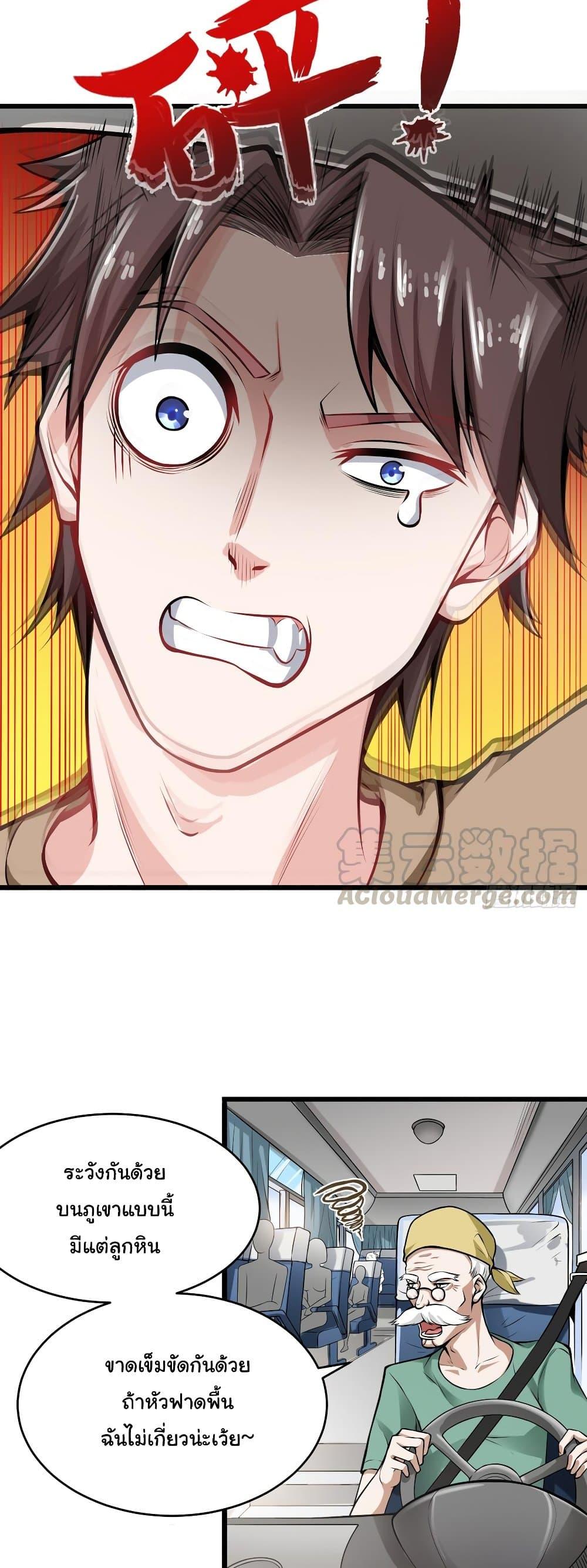 Manga-lc-com อ่านมังงะ อ่านการ์ตูน ออนไลน์ ฟรี Peerless Doctor in the City ตอนที่ 1 2 3 4 5 6 7 8 9 10 11 12 13 14 ฟรี ไม่มีโฆษณา Manga-lc - อ่าน มังงะ อ่าน การ์ตูน ออนไลน์ อ่านมังงะ ฟรี