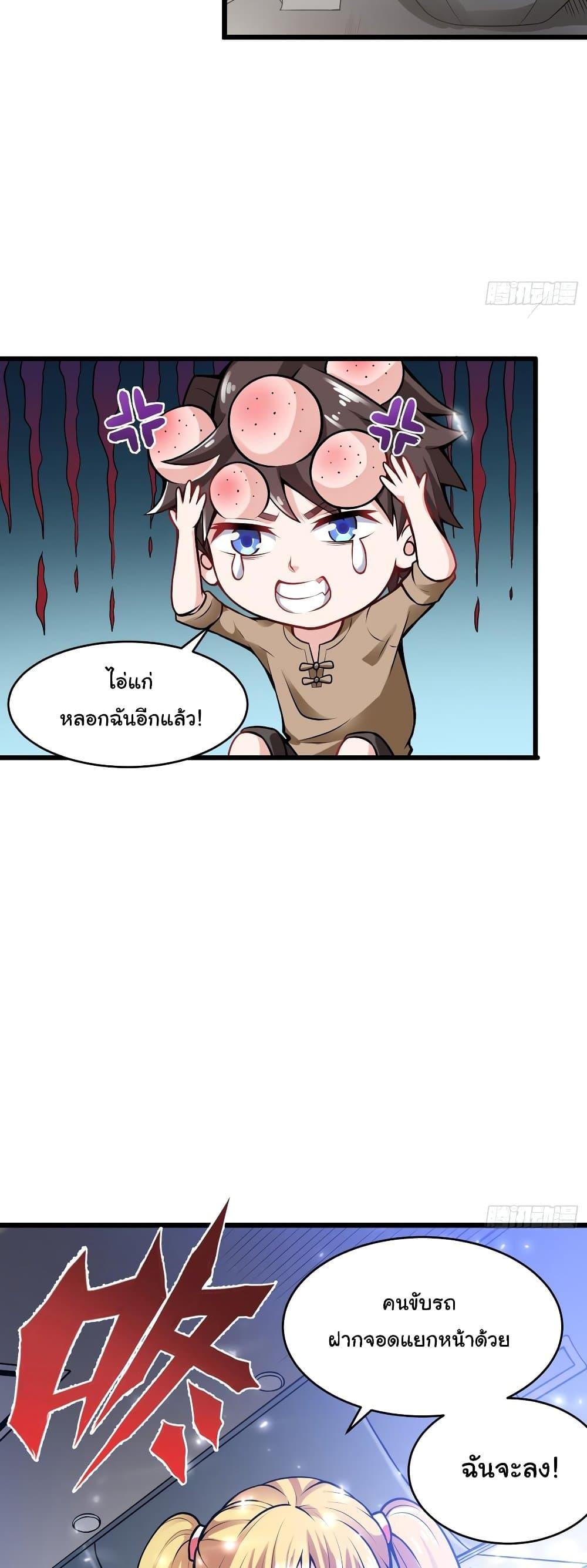 Manga-lc-com อ่านมังงะ อ่านการ์ตูน ออนไลน์ ฟรี Peerless Doctor in the City ตอนที่ 1 2 3 4 5 6 7 8 9 10 11 12 13 14 ฟรี ไม่มีโฆษณา Manga-lc - อ่าน มังงะ อ่าน การ์ตูน ออนไลน์ อ่านมังงะ ฟรี