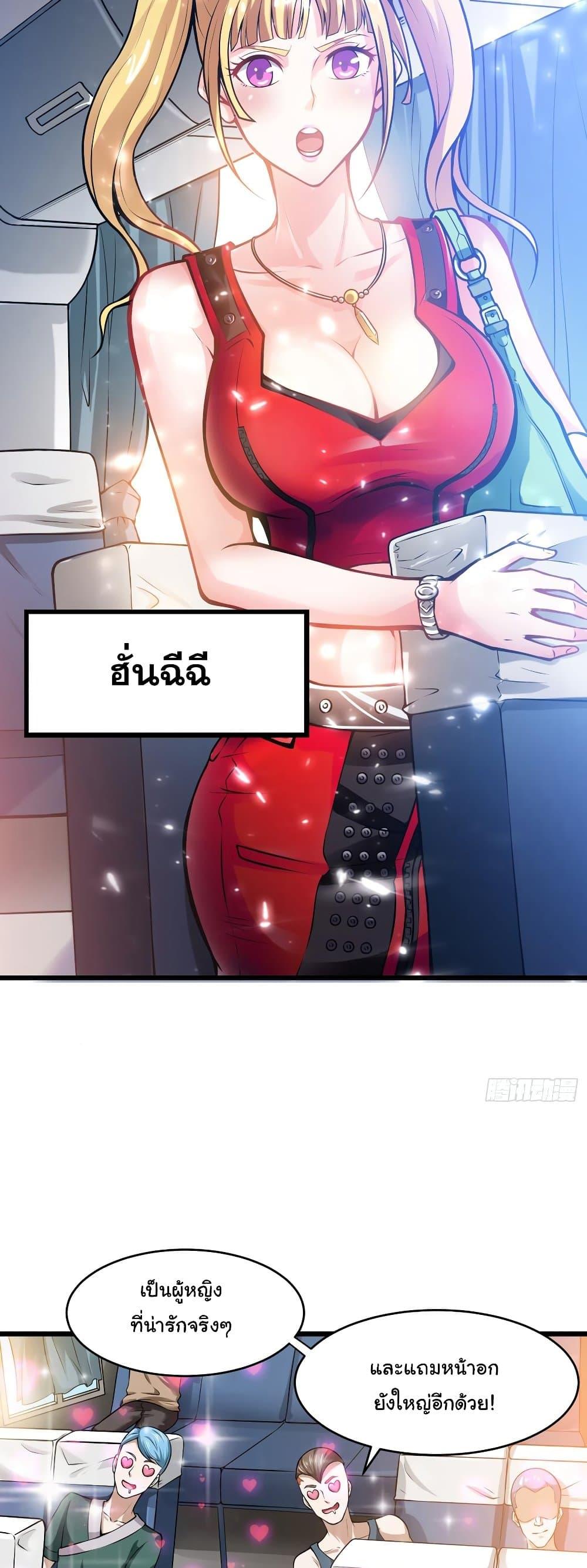 Manga-lc-com อ่านมังงะ อ่านการ์ตูน ออนไลน์ ฟรี Peerless Doctor in the City ตอนที่ 1 2 3 4 5 6 7 8 9 10 11 12 13 14 ฟรี ไม่มีโฆษณา Manga-lc - อ่าน มังงะ อ่าน การ์ตูน ออนไลน์ อ่านมังงะ ฟรี