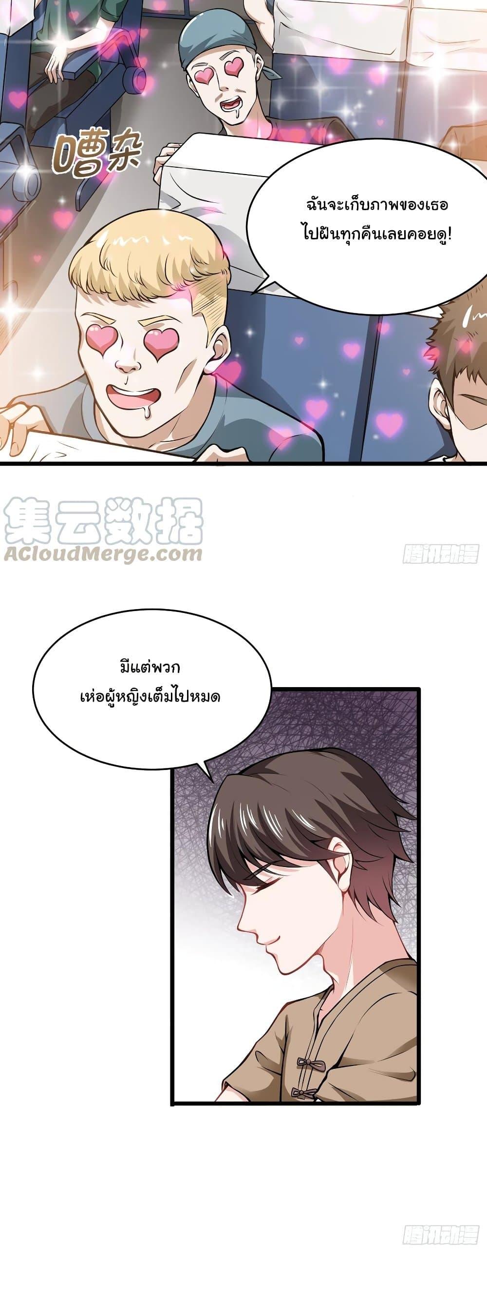Manga-lc-com อ่านมังงะ อ่านการ์ตูน ออนไลน์ ฟรี Peerless Doctor in the City ตอนที่ 1 2 3 4 5 6 7 8 9 10 11 12 13 14 ฟรี ไม่มีโฆษณา Manga-lc - อ่าน มังงะ อ่าน การ์ตูน ออนไลน์ อ่านมังงะ ฟรี