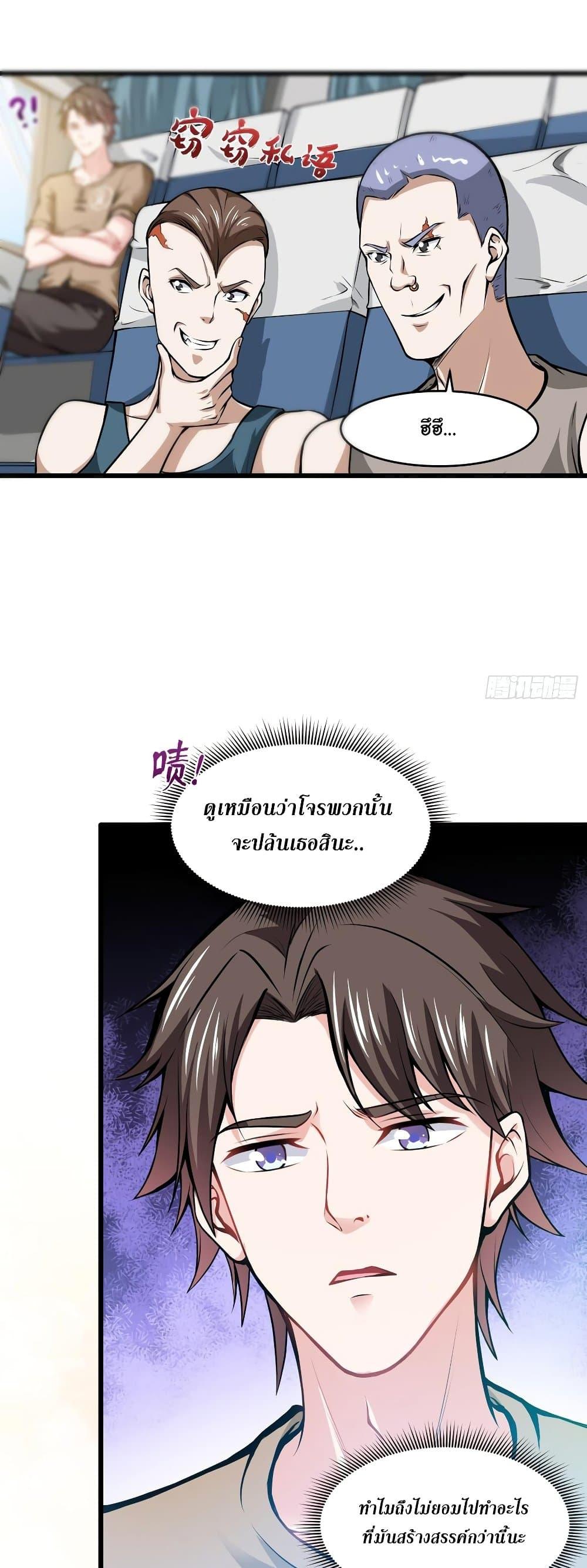 Manga-lc-com อ่านมังงะ อ่านการ์ตูน ออนไลน์ ฟรี Peerless Doctor in the City ตอนที่ 1 2 3 4 5 6 7 8 9 10 11 12 13 14 ฟรี ไม่มีโฆษณา Manga-lc - อ่าน มังงะ อ่าน การ์ตูน ออนไลน์ อ่านมังงะ ฟรี