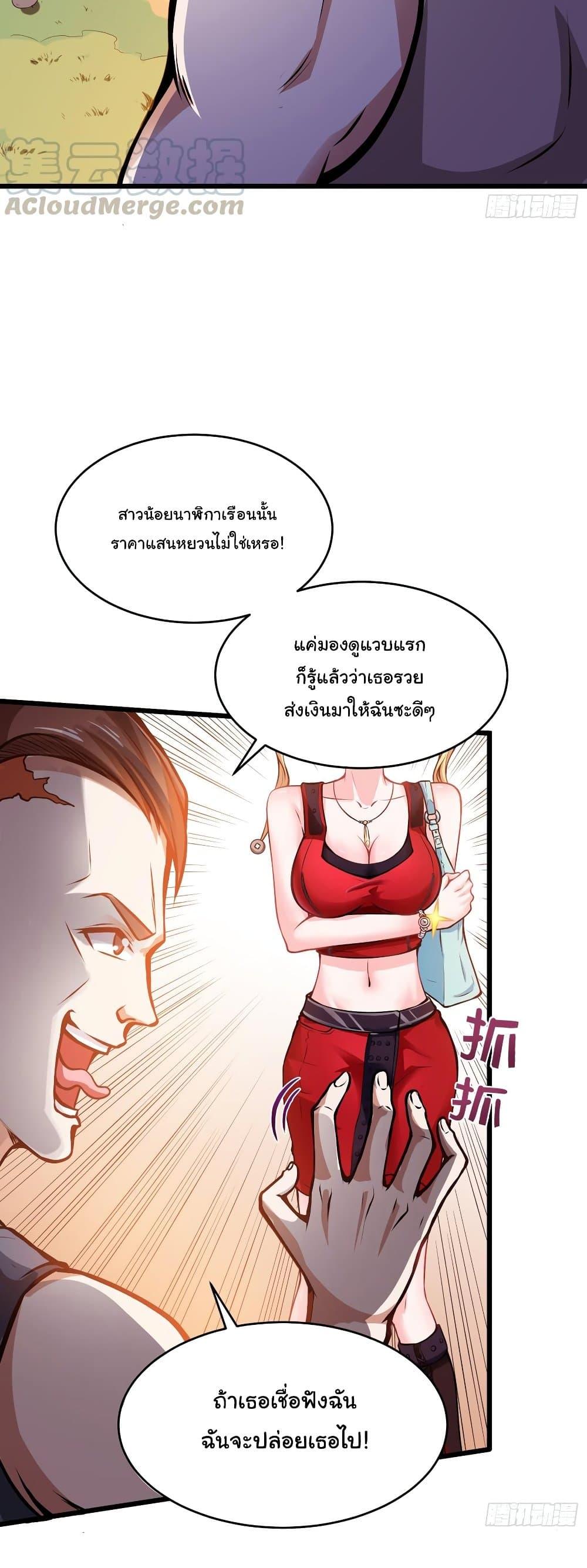 Manga-lc-com อ่านมังงะ อ่านการ์ตูน ออนไลน์ ฟรี Peerless Doctor in the City ตอนที่ 1 2 3 4 5 6 7 8 9 10 11 12 13 14 ฟรี ไม่มีโฆษณา Manga-lc - อ่าน มังงะ อ่าน การ์ตูน ออนไลน์ อ่านมังงะ ฟรี