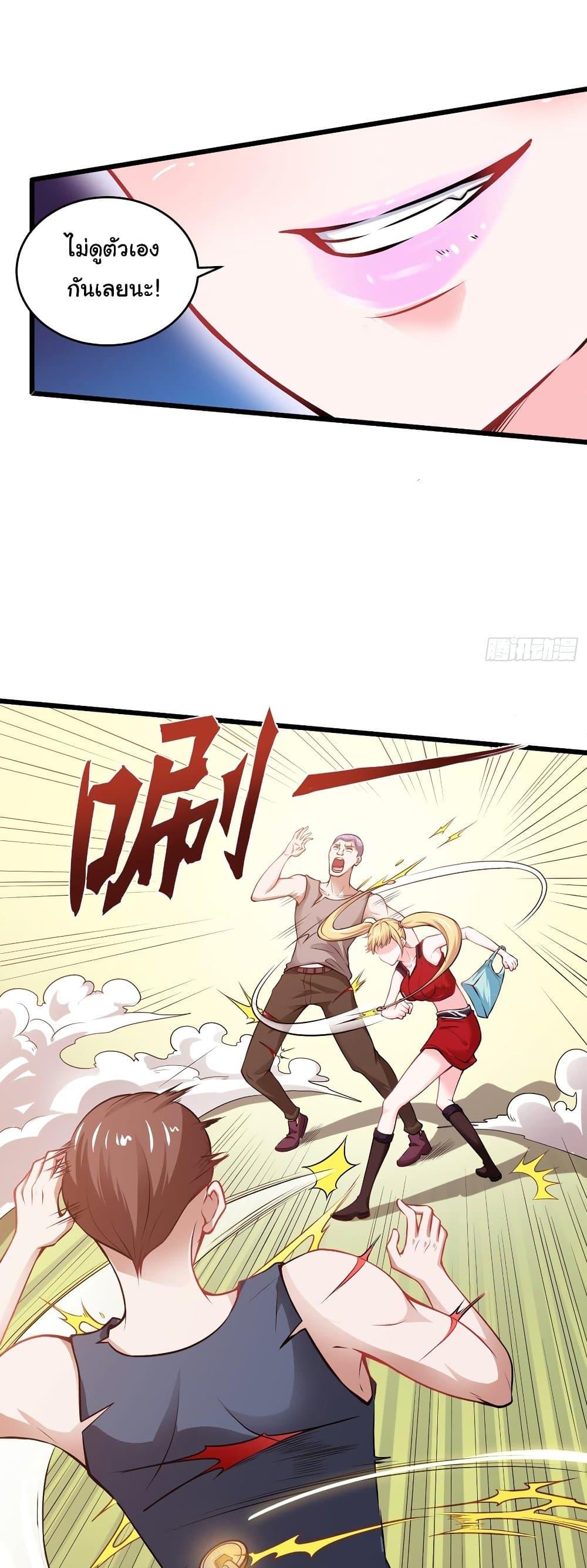 Manga-lc-com อ่านมังงะ อ่านการ์ตูน ออนไลน์ ฟรี Peerless Doctor in the City ตอนที่ 1 2 3 4 5 6 7 8 9 10 11 12 13 14 ฟรี ไม่มีโฆษณา Manga-lc - อ่าน มังงะ อ่าน การ์ตูน ออนไลน์ อ่านมังงะ ฟรี