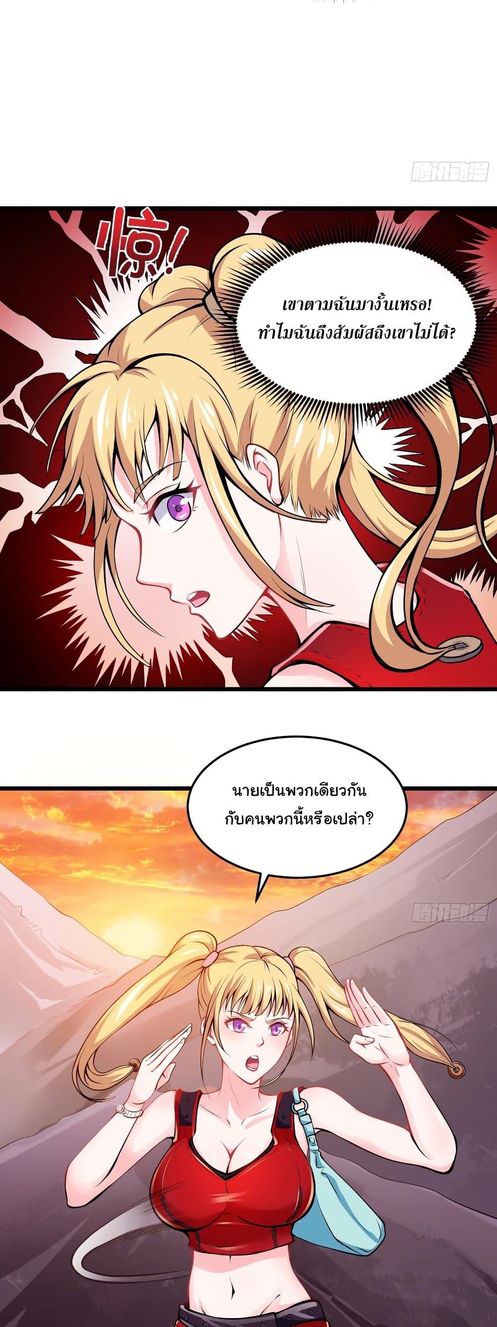 Manga-lc-com อ่านมังงะ อ่านการ์ตูน ออนไลน์ ฟรี Peerless Doctor in the City ตอนที่ 1 2 3 4 5 6 7 8 9 10 11 12 13 14 ฟรี ไม่มีโฆษณา Manga-lc - อ่าน มังงะ อ่าน การ์ตูน ออนไลน์ อ่านมังงะ ฟรี