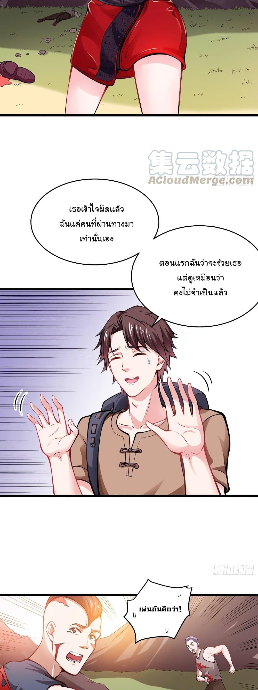 Manga-lc-com อ่านมังงะ อ่านการ์ตูน ออนไลน์ ฟรี Peerless Doctor in the City ตอนที่ 1 2 3 4 5 6 7 8 9 10 11 12 13 14 ฟรี ไม่มีโฆษณา Manga-lc - อ่าน มังงะ อ่าน การ์ตูน ออนไลน์ อ่านมังงะ ฟรี