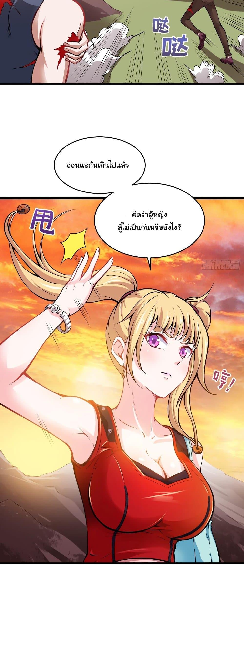 Manga-lc-com อ่านมังงะ อ่านการ์ตูน ออนไลน์ ฟรี Peerless Doctor in the City ตอนที่ 1 2 3 4 5 6 7 8 9 10 11 12 13 14 ฟรี ไม่มีโฆษณา Manga-lc - อ่าน มังงะ อ่าน การ์ตูน ออนไลน์ อ่านมังงะ ฟรี