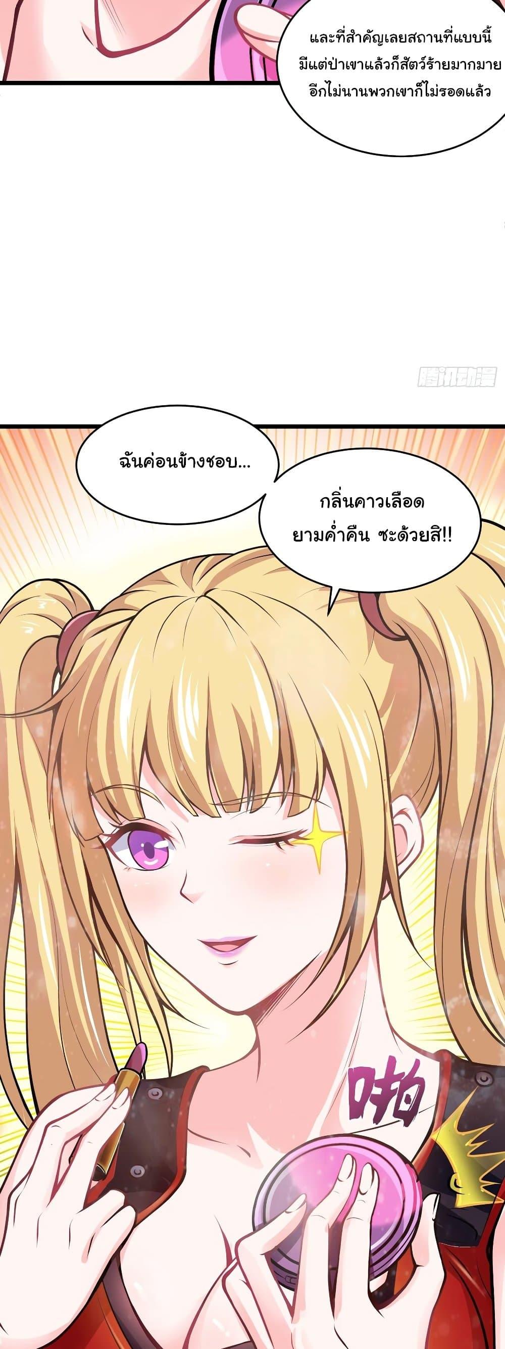 Manga-lc-com อ่านมังงะ อ่านการ์ตูน ออนไลน์ ฟรี Peerless Doctor in the City ตอนที่ 1 2 3 4 5 6 7 8 9 10 11 12 13 14 ฟรี ไม่มีโฆษณา Manga-lc - อ่าน มังงะ อ่าน การ์ตูน ออนไลน์ อ่านมังงะ ฟรี