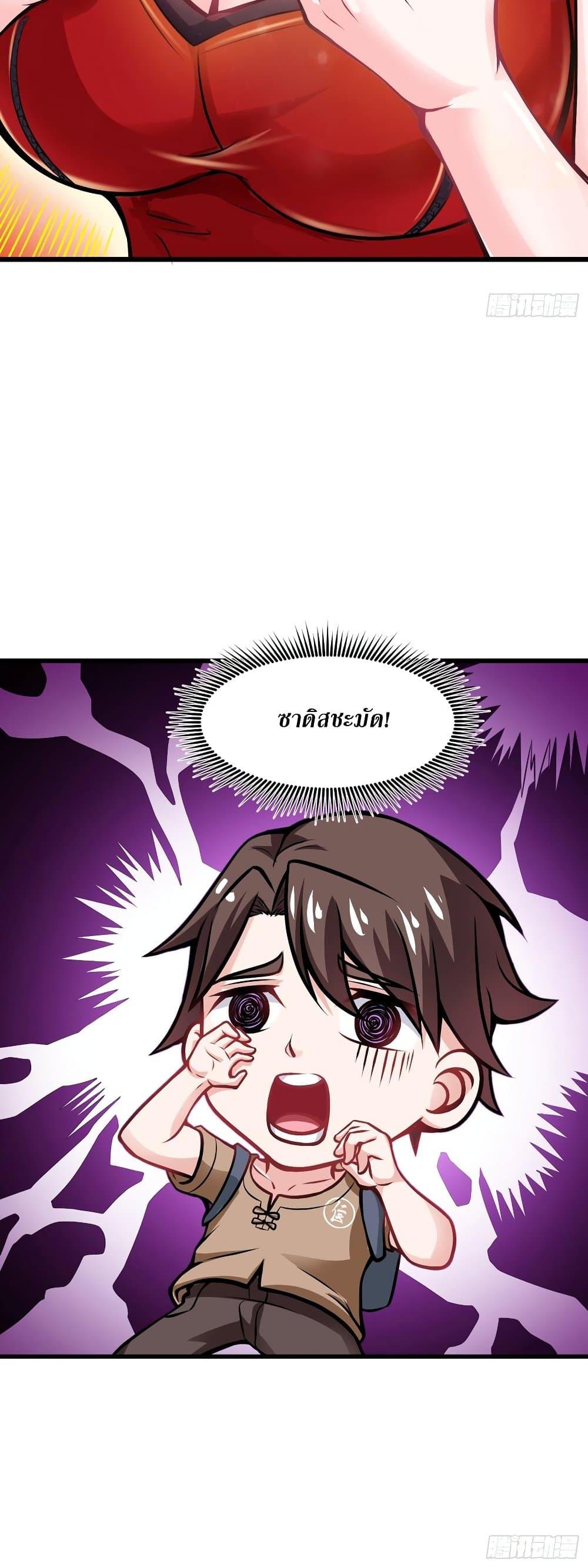 Manga-lc-com อ่านมังงะ อ่านการ์ตูน ออนไลน์ ฟรี Peerless Doctor in the City ตอนที่ 1 2 3 4 5 6 7 8 9 10 11 12 13 14 ฟรี ไม่มีโฆษณา Manga-lc - อ่าน มังงะ อ่าน การ์ตูน ออนไลน์ อ่านมังงะ ฟรี