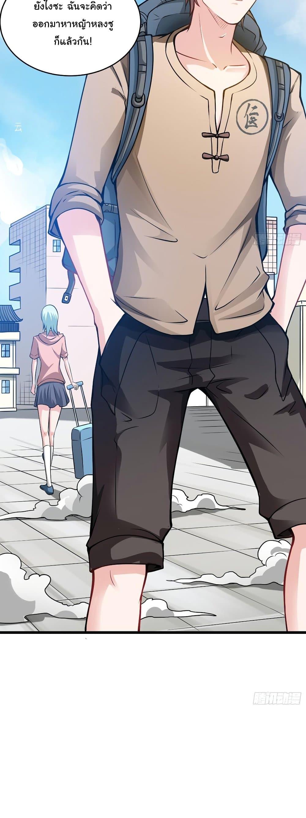 Manga-lc-com อ่านมังงะ อ่านการ์ตูน ออนไลน์ ฟรี Peerless Doctor in the City ตอนที่ 1 2 3 4 5 6 7 8 9 10 11 12 13 14 ฟรี ไม่มีโฆษณา Manga-lc - อ่าน มังงะ อ่าน การ์ตูน ออนไลน์ อ่านมังงะ ฟรี