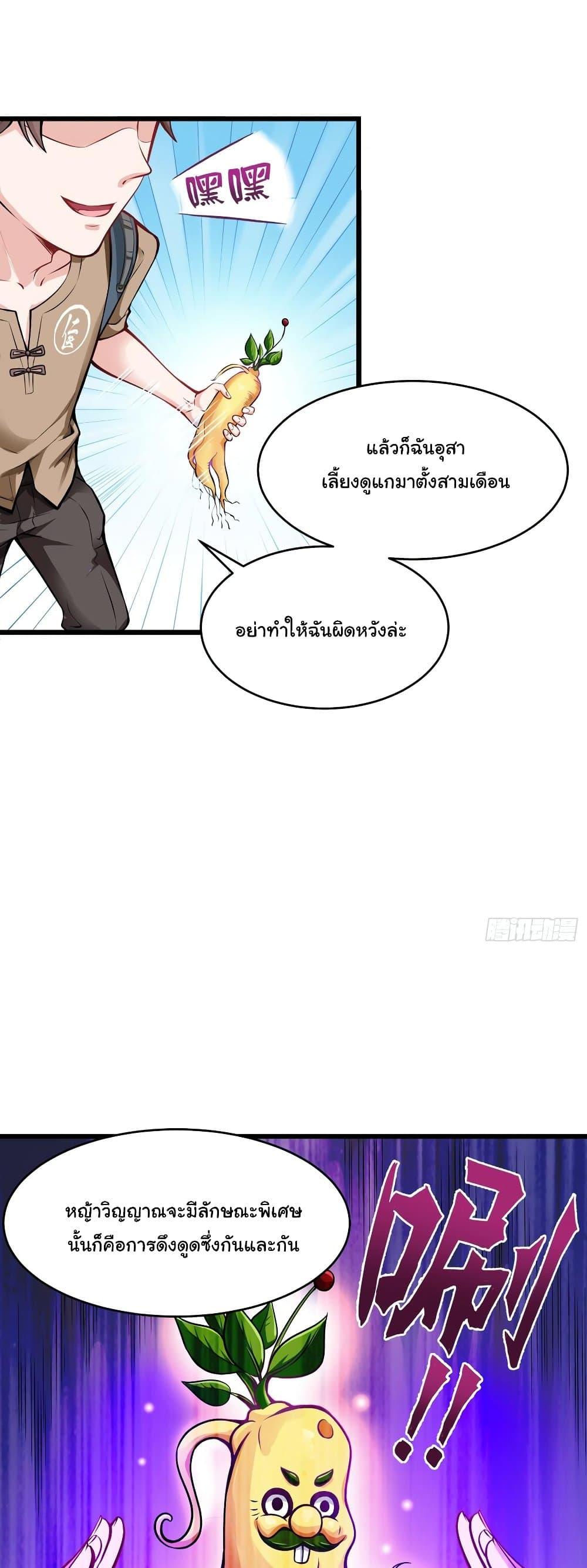 Manga-lc-com อ่านมังงะ อ่านการ์ตูน ออนไลน์ ฟรี Peerless Doctor in the City ตอนที่ 1 2 3 4 5 6 7 8 9 10 11 12 13 14 ฟรี ไม่มีโฆษณา Manga-lc - อ่าน มังงะ อ่าน การ์ตูน ออนไลน์ อ่านมังงะ ฟรี