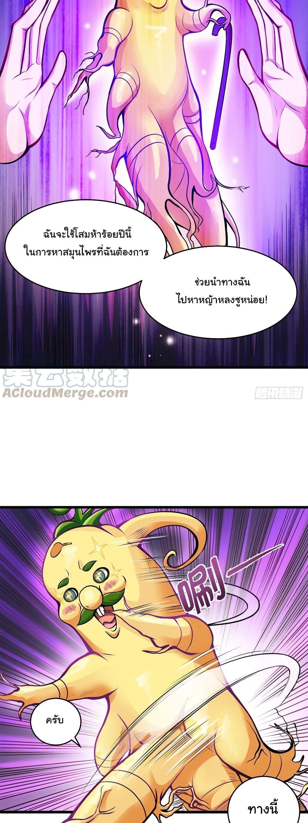 Manga-lc-com อ่านมังงะ อ่านการ์ตูน ออนไลน์ ฟรี Peerless Doctor in the City ตอนที่ 1 2 3 4 5 6 7 8 9 10 11 12 13 14 ฟรี ไม่มีโฆษณา Manga-lc - อ่าน มังงะ อ่าน การ์ตูน ออนไลน์ อ่านมังงะ ฟรี