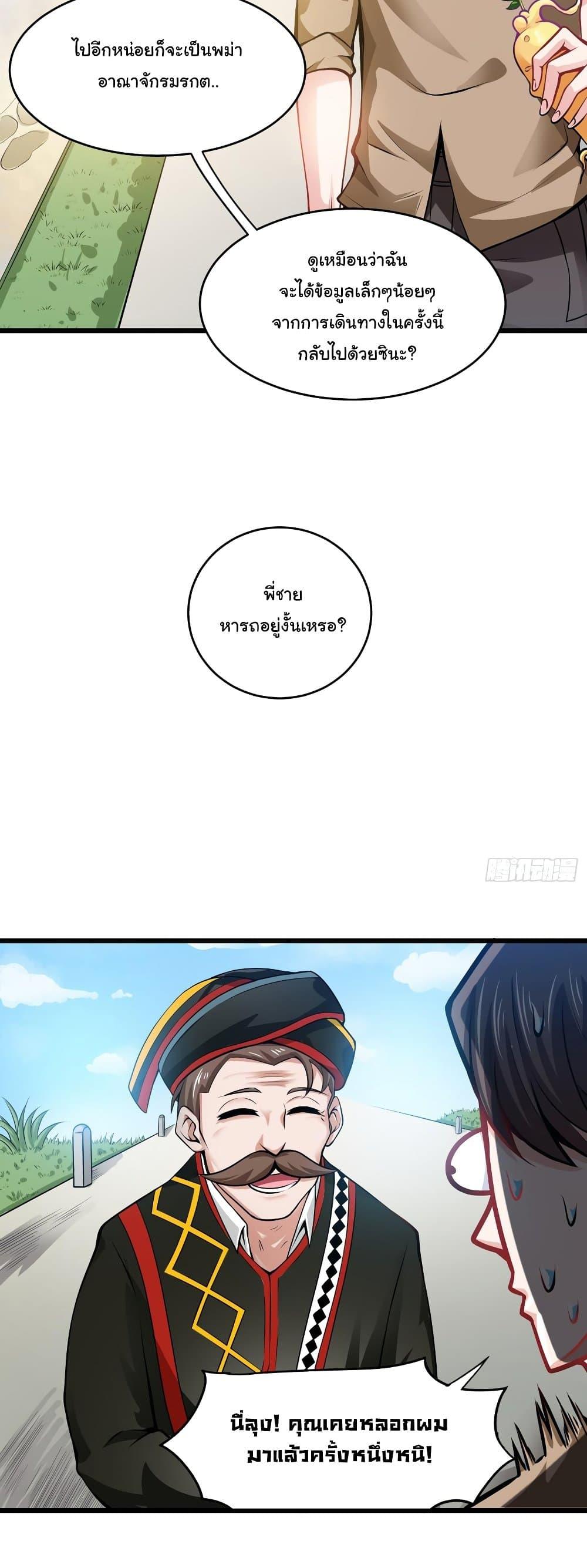 Manga-lc-com อ่านมังงะ อ่านการ์ตูน ออนไลน์ ฟรี Peerless Doctor in the City ตอนที่ 1 2 3 4 5 6 7 8 9 10 11 12 13 14 ฟรี ไม่มีโฆษณา Manga-lc - อ่าน มังงะ อ่าน การ์ตูน ออนไลน์ อ่านมังงะ ฟรี