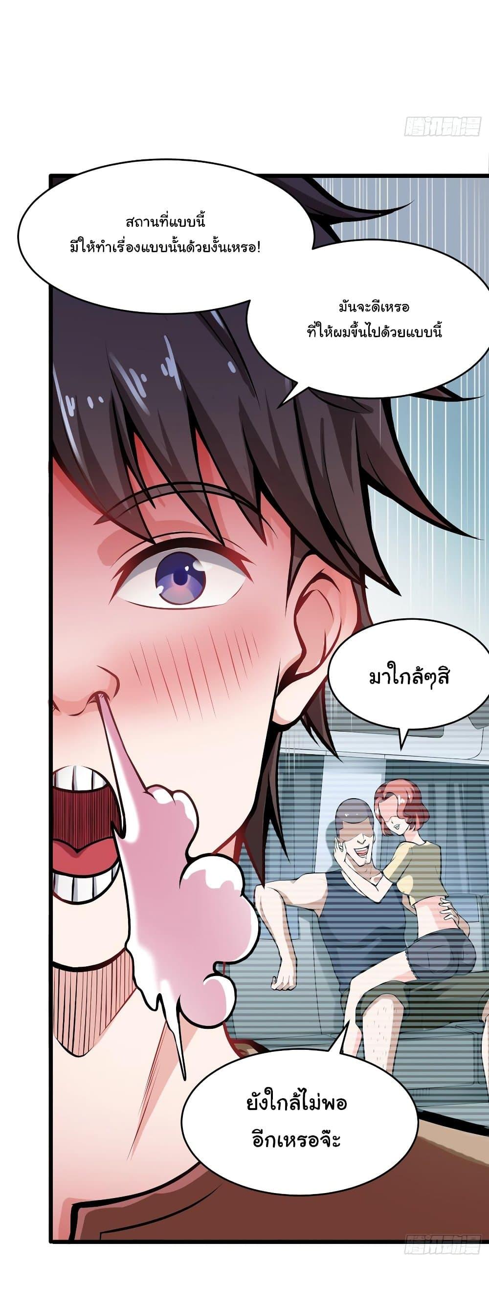 Manga-lc-com อ่านมังงะ อ่านการ์ตูน ออนไลน์ ฟรี Peerless Doctor in the City ตอนที่ 1 2 3 4 5 6 7 8 9 10 11 12 13 14 ฟรี ไม่มีโฆษณา Manga-lc - อ่าน มังงะ อ่าน การ์ตูน ออนไลน์ อ่านมังงะ ฟรี