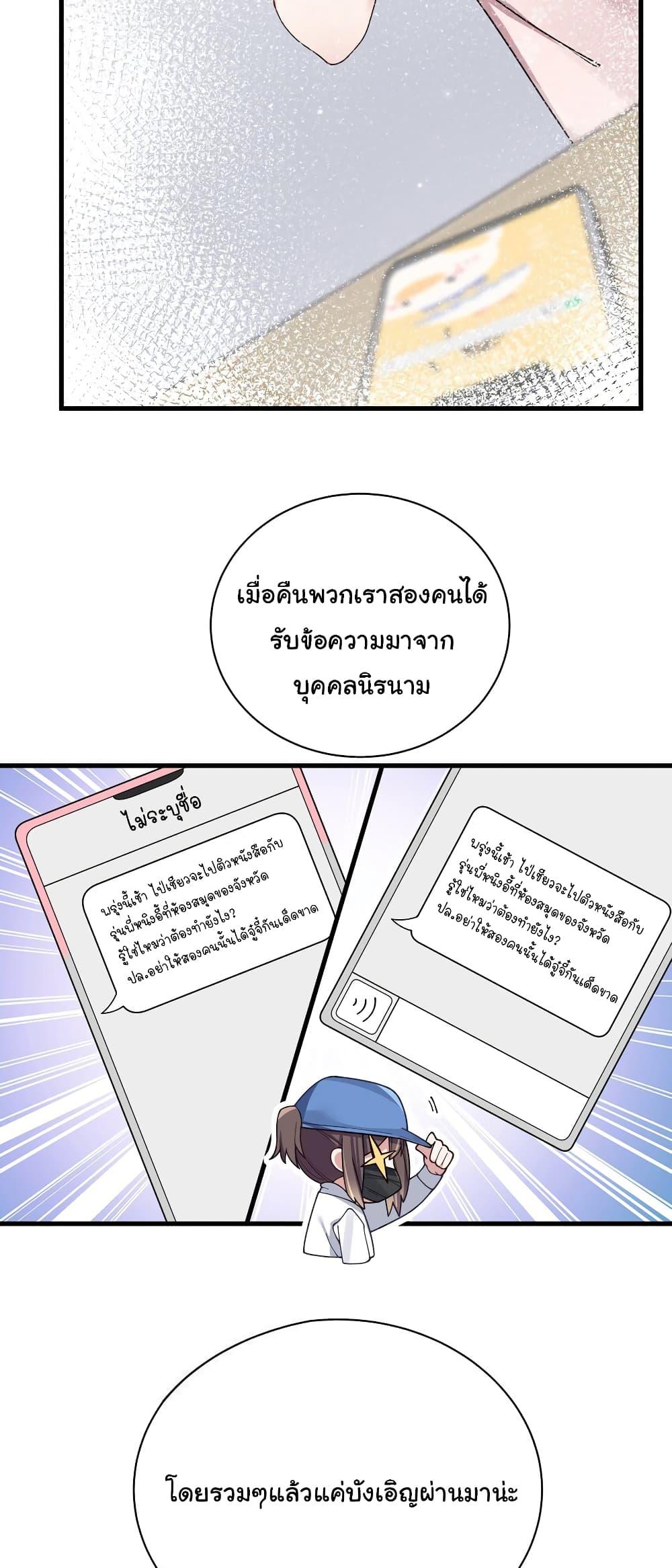 Manga-lc-com อ่านมังงะ อ่านการ์ตูน ออนไลน์ ฟรี Fake Girlfriend My Fault ตอนที่ 1 2 3 4 5 6 7 8 9 10 11 12 13 14 ฟรี ไม่มีโฆษณา Manga-lc - อ่าน มังงะ อ่าน การ์ตูน ออนไลน์ อ่านมังงะ ฟรี