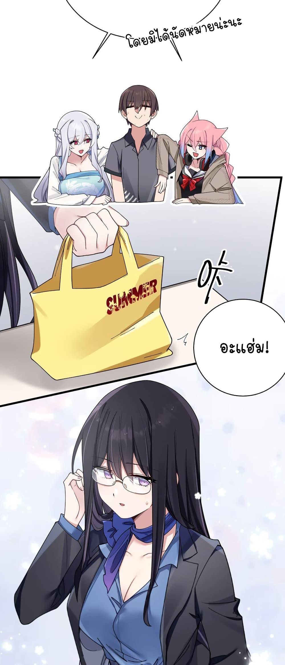 Manga-lc-com อ่านมังงะ อ่านการ์ตูน ออนไลน์ ฟรี Fake Girlfriend My Fault ตอนที่ 1 2 3 4 5 6 7 8 9 10 11 12 13 14 ฟรี ไม่มีโฆษณา Manga-lc - อ่าน มังงะ อ่าน การ์ตูน ออนไลน์ อ่านมังงะ ฟรี
