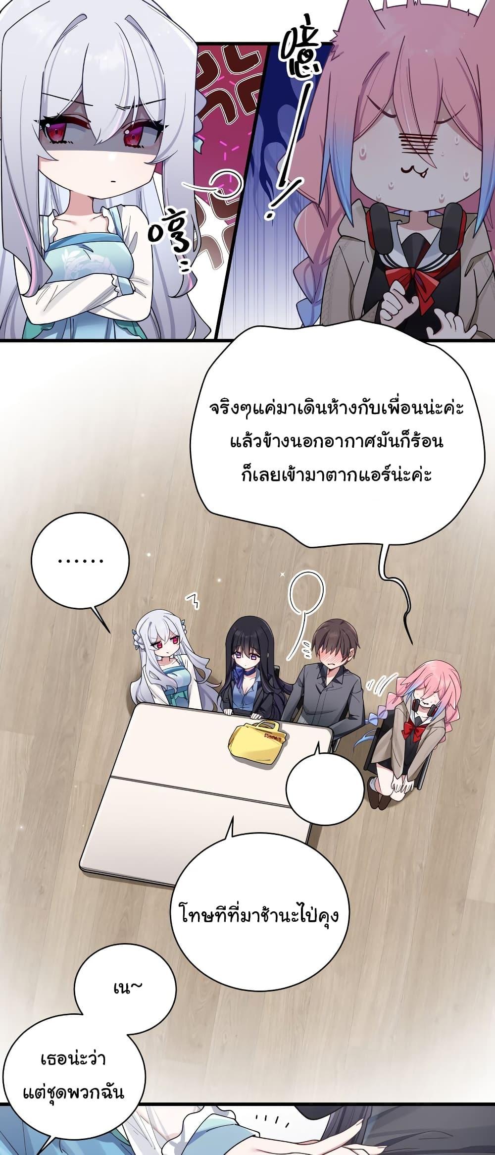 Manga-lc-com อ่านมังงะ อ่านการ์ตูน ออนไลน์ ฟรี Fake Girlfriend My Fault ตอนที่ 1 2 3 4 5 6 7 8 9 10 11 12 13 14 ฟรี ไม่มีโฆษณา Manga-lc - อ่าน มังงะ อ่าน การ์ตูน ออนไลน์ อ่านมังงะ ฟรี