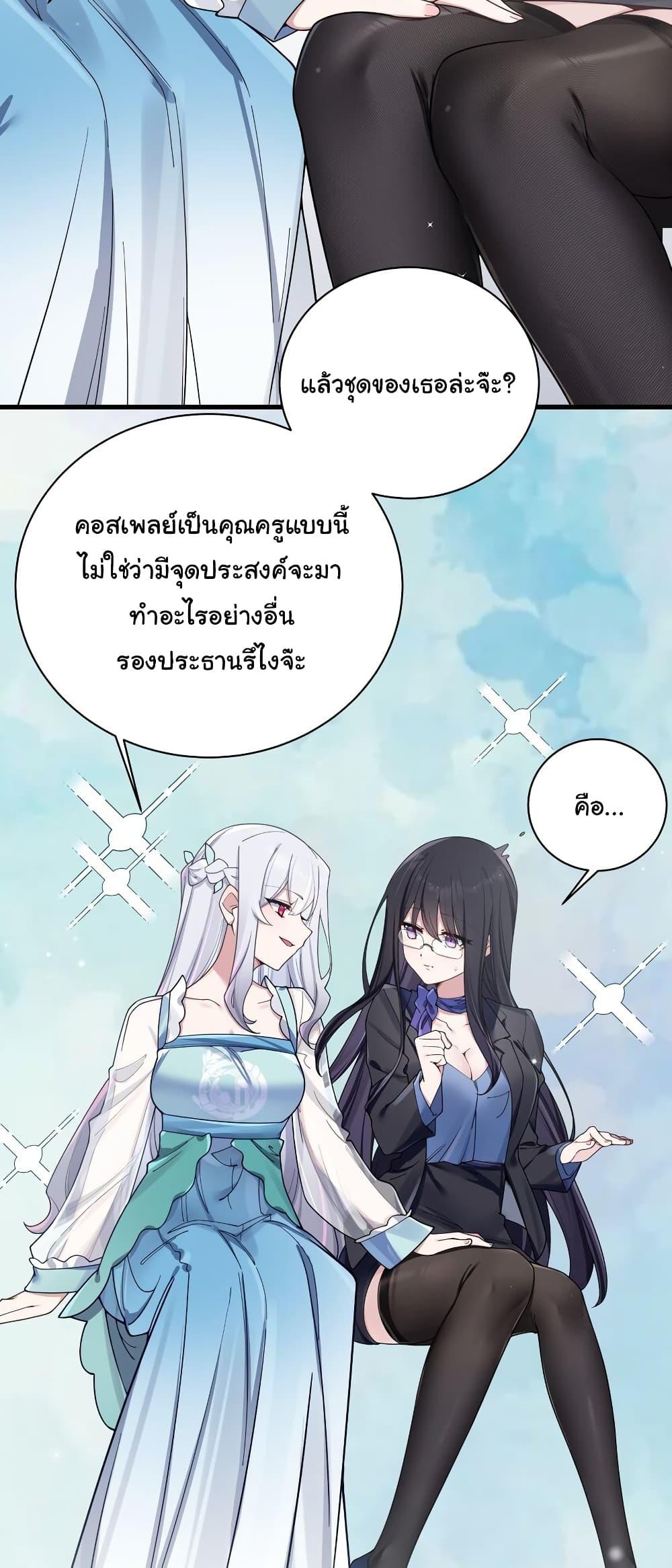 Manga-lc-com อ่านมังงะ อ่านการ์ตูน ออนไลน์ ฟรี Fake Girlfriend My Fault ตอนที่ 1 2 3 4 5 6 7 8 9 10 11 12 13 14 ฟรี ไม่มีโฆษณา Manga-lc - อ่าน มังงะ อ่าน การ์ตูน ออนไลน์ อ่านมังงะ ฟรี