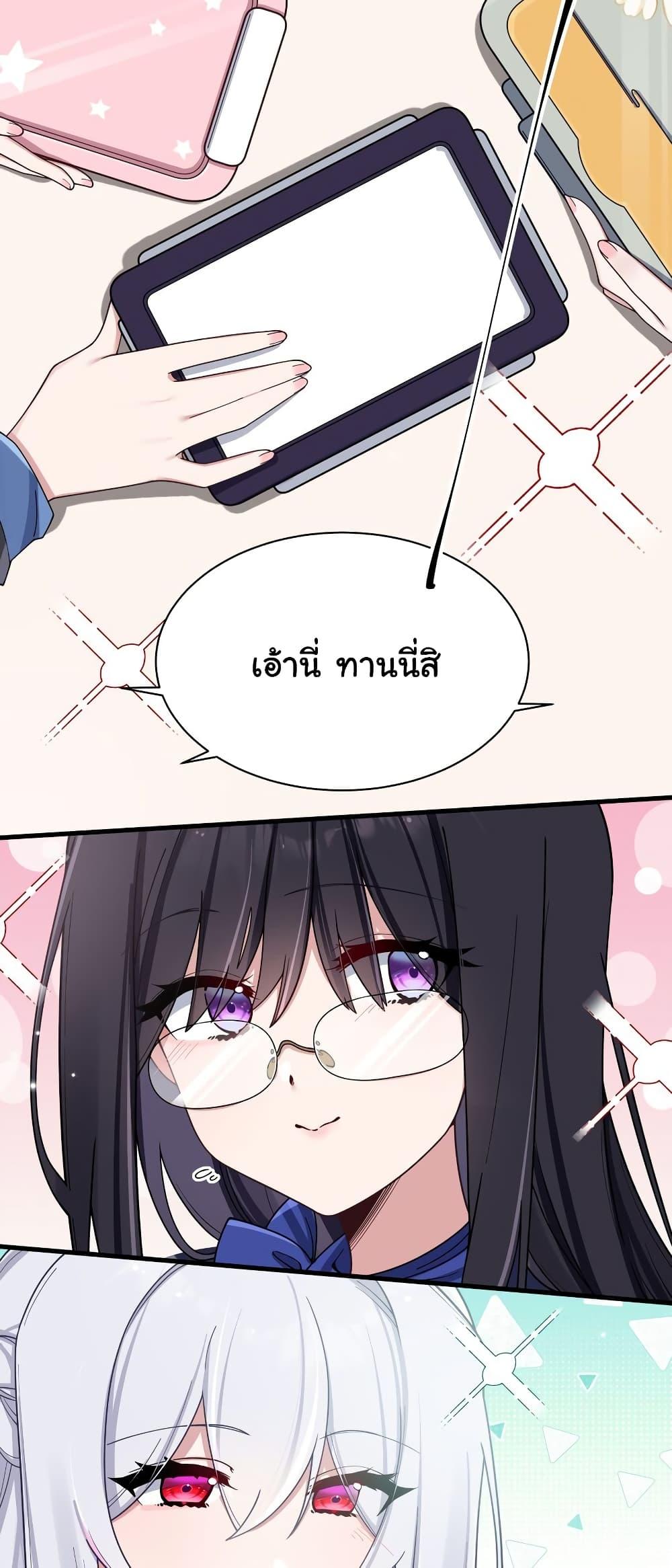 Manga-lc-com อ่านมังงะ อ่านการ์ตูน ออนไลน์ ฟรี Fake Girlfriend My Fault ตอนที่ 1 2 3 4 5 6 7 8 9 10 11 12 13 14 ฟรี ไม่มีโฆษณา Manga-lc - อ่าน มังงะ อ่าน การ์ตูน ออนไลน์ อ่านมังงะ ฟรี