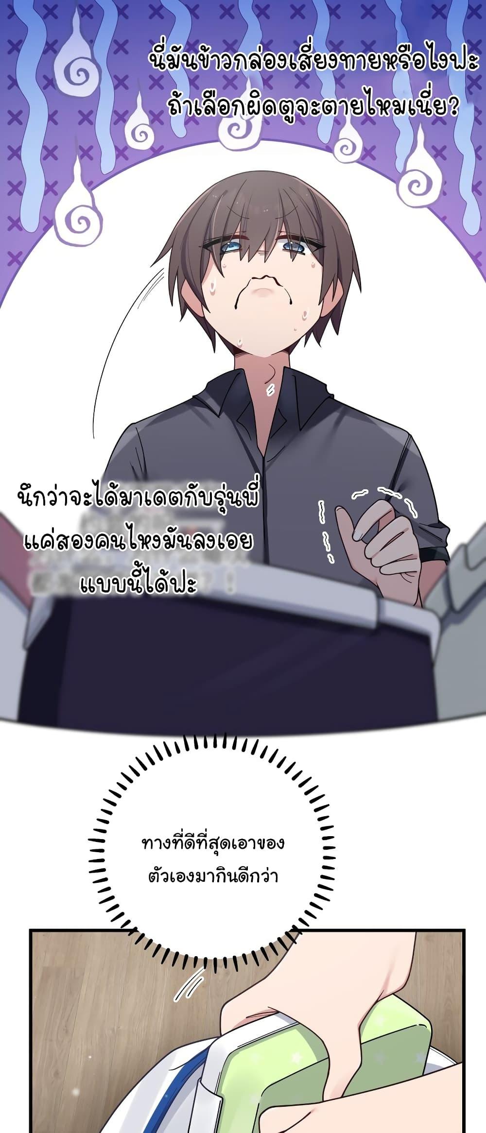 Manga-lc-com อ่านมังงะ อ่านการ์ตูน ออนไลน์ ฟรี Fake Girlfriend My Fault ตอนที่ 1 2 3 4 5 6 7 8 9 10 11 12 13 14 ฟรี ไม่มีโฆษณา Manga-lc - อ่าน มังงะ อ่าน การ์ตูน ออนไลน์ อ่านมังงะ ฟรี