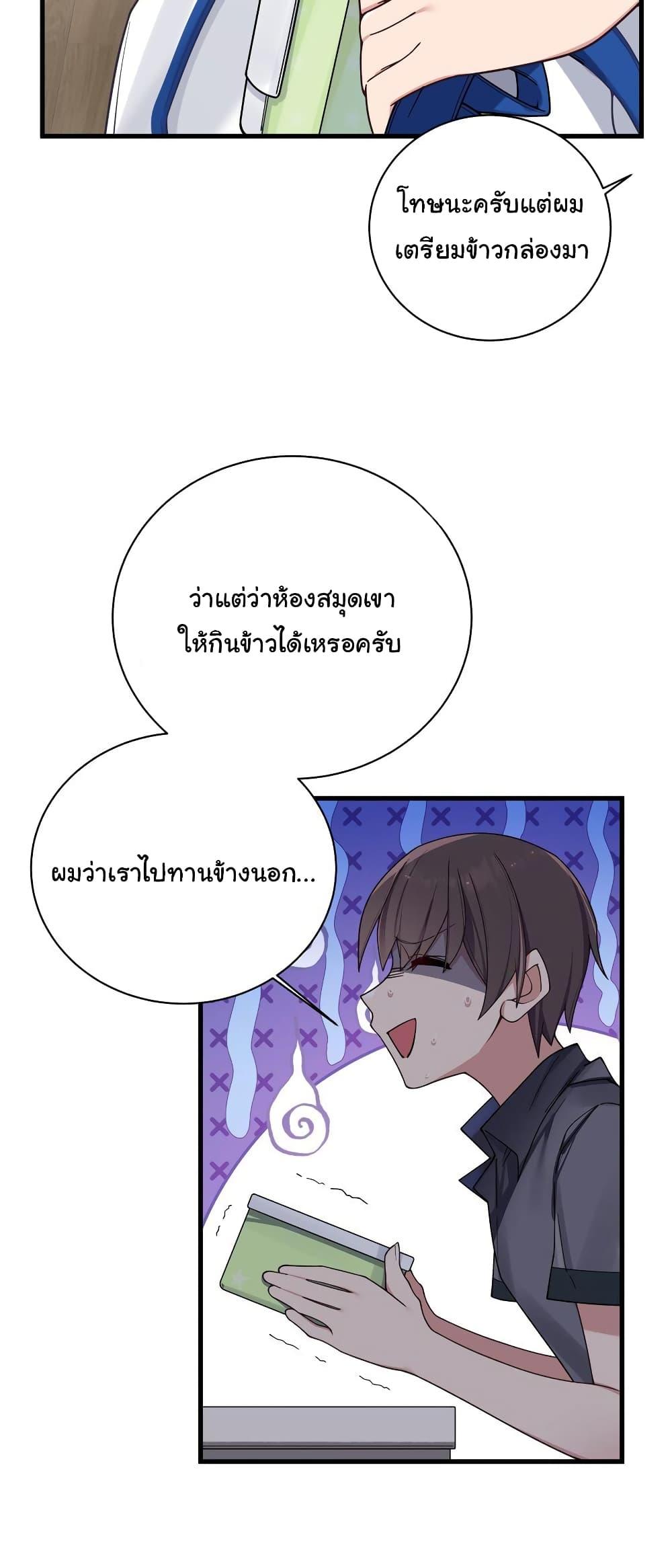 Manga-lc-com อ่านมังงะ อ่านการ์ตูน ออนไลน์ ฟรี Fake Girlfriend My Fault ตอนที่ 1 2 3 4 5 6 7 8 9 10 11 12 13 14 ฟรี ไม่มีโฆษณา Manga-lc - อ่าน มังงะ อ่าน การ์ตูน ออนไลน์ อ่านมังงะ ฟรี