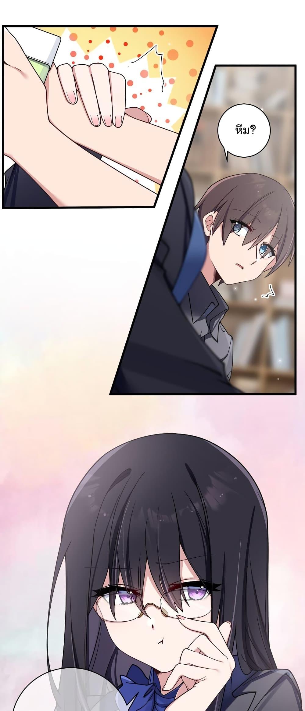 Manga-lc-com อ่านมังงะ อ่านการ์ตูน ออนไลน์ ฟรี Fake Girlfriend My Fault ตอนที่ 1 2 3 4 5 6 7 8 9 10 11 12 13 14 ฟรี ไม่มีโฆษณา Manga-lc - อ่าน มังงะ อ่าน การ์ตูน ออนไลน์ อ่านมังงะ ฟรี