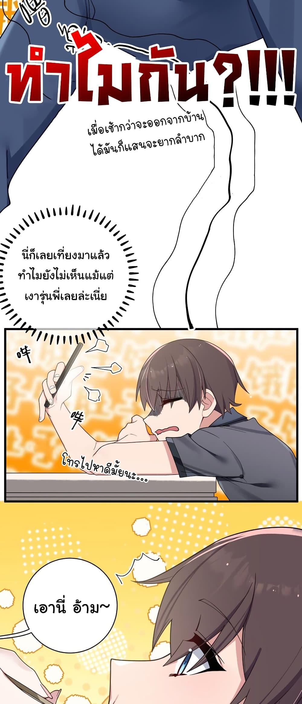 Manga-lc-com อ่านมังงะ อ่านการ์ตูน ออนไลน์ ฟรี Fake Girlfriend My Fault ตอนที่ 1 2 3 4 5 6 7 8 9 10 11 12 13 14 ฟรี ไม่มีโฆษณา Manga-lc - อ่าน มังงะ อ่าน การ์ตูน ออนไลน์ อ่านมังงะ ฟรี
