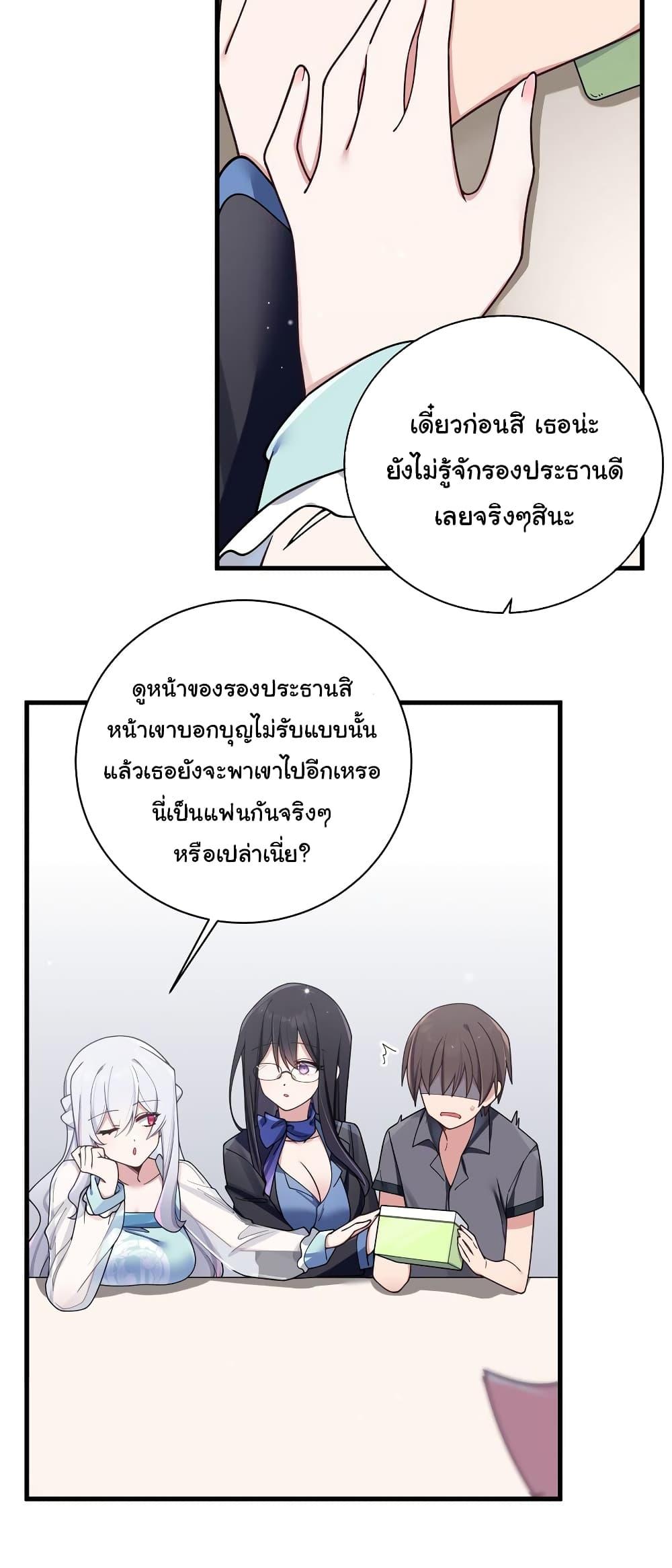 Manga-lc-com อ่านมังงะ อ่านการ์ตูน ออนไลน์ ฟรี Fake Girlfriend My Fault ตอนที่ 1 2 3 4 5 6 7 8 9 10 11 12 13 14 ฟรี ไม่มีโฆษณา Manga-lc - อ่าน มังงะ อ่าน การ์ตูน ออนไลน์ อ่านมังงะ ฟรี