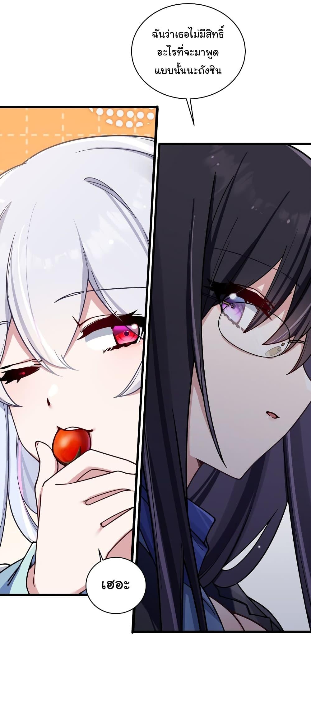 Manga-lc-com อ่านมังงะ อ่านการ์ตูน ออนไลน์ ฟรี Fake Girlfriend My Fault ตอนที่ 1 2 3 4 5 6 7 8 9 10 11 12 13 14 ฟรี ไม่มีโฆษณา Manga-lc - อ่าน มังงะ อ่าน การ์ตูน ออนไลน์ อ่านมังงะ ฟรี