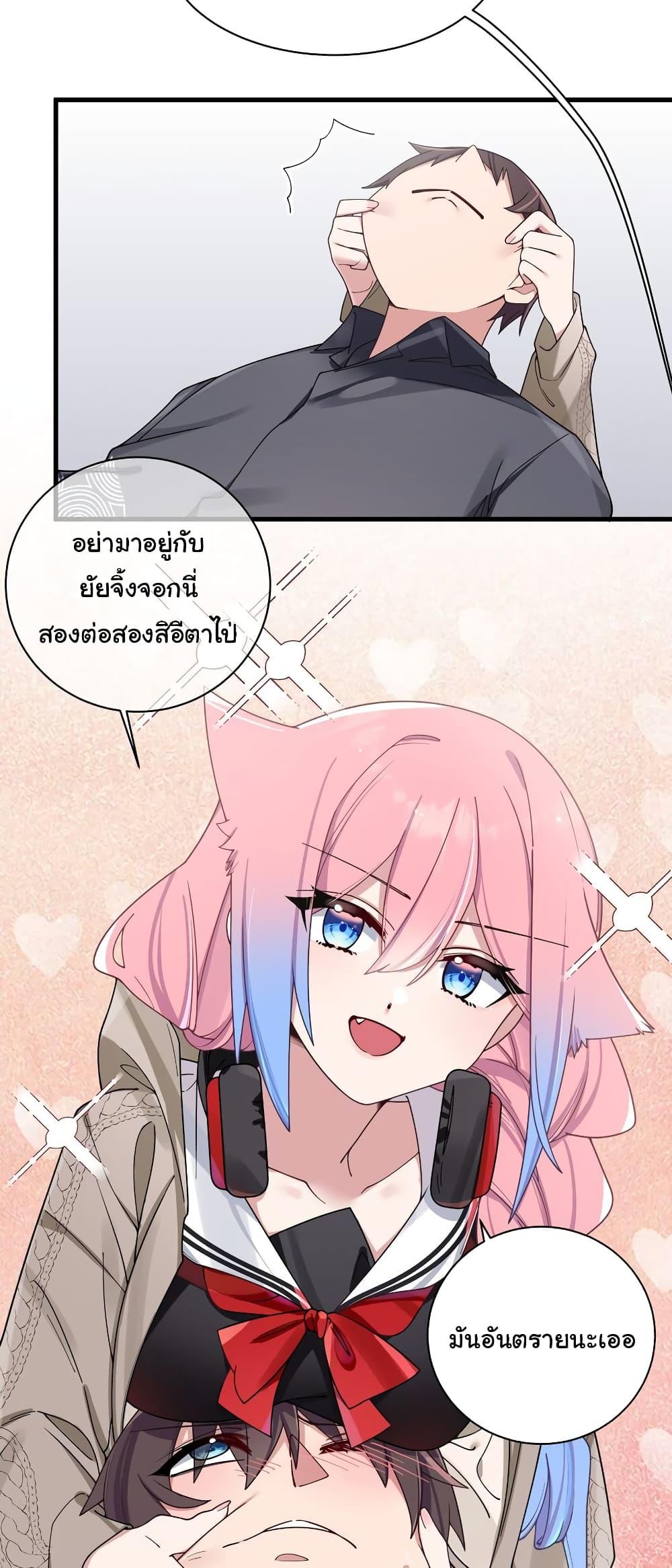 Manga-lc-com อ่านมังงะ อ่านการ์ตูน ออนไลน์ ฟรี Fake Girlfriend My Fault ตอนที่ 1 2 3 4 5 6 7 8 9 10 11 12 13 14 ฟรี ไม่มีโฆษณา Manga-lc - อ่าน มังงะ อ่าน การ์ตูน ออนไลน์ อ่านมังงะ ฟรี