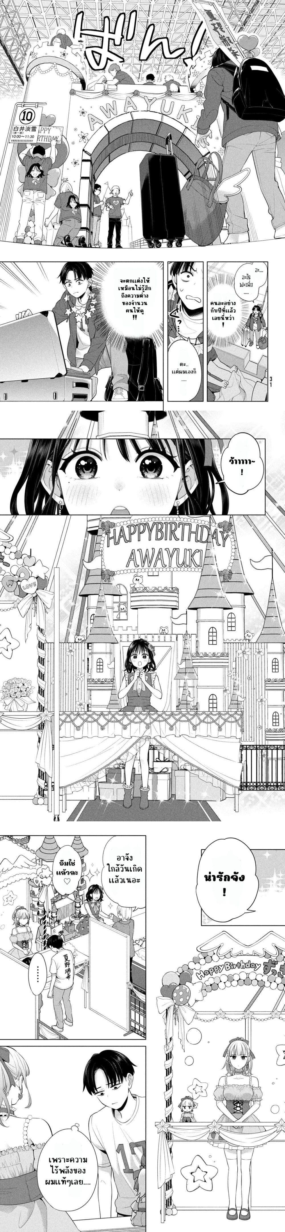 Manga-lc-com อ่านมังงะ อ่านการ์ตูน ออนไลน์ ฟรี Watashi wo Center ni suru to Chikaimasu ka ตอนที่ 1 2 3 4 5 6 7 8 9 10 11 12 13 14 ฟรี ไม่มีโฆษณา Manga-lc - อ่าน มังงะ อ่าน การ์ตูน ออนไลน์ อ่านมังงะ ฟรี