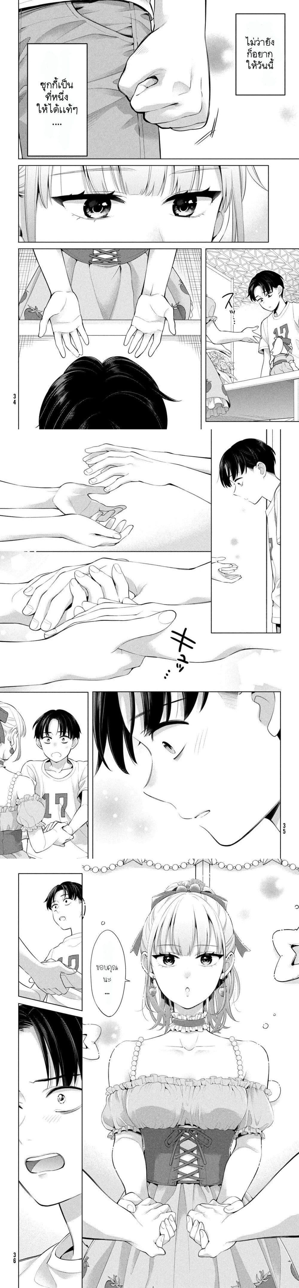 Manga-lc-com อ่านมังงะ อ่านการ์ตูน ออนไลน์ ฟรี Watashi wo Center ni suru to Chikaimasu ka ตอนที่ 1 2 3 4 5 6 7 8 9 10 11 12 13 14 ฟรี ไม่มีโฆษณา Manga-lc - อ่าน มังงะ อ่าน การ์ตูน ออนไลน์ อ่านมังงะ ฟรี