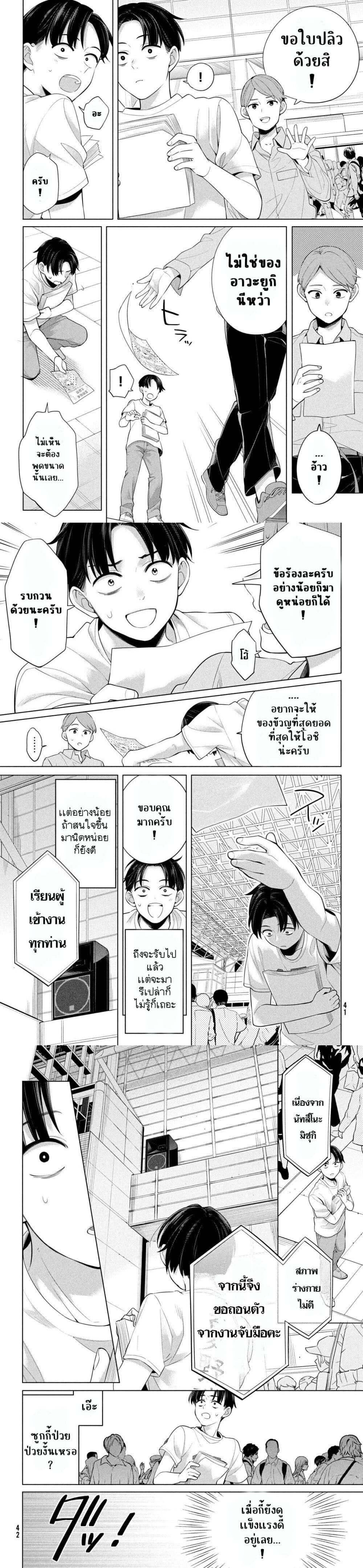 Manga-lc-com อ่านมังงะ อ่านการ์ตูน ออนไลน์ ฟรี Watashi wo Center ni suru to Chikaimasu ka ตอนที่ 1 2 3 4 5 6 7 8 9 10 11 12 13 14 ฟรี ไม่มีโฆษณา Manga-lc - อ่าน มังงะ อ่าน การ์ตูน ออนไลน์ อ่านมังงะ ฟรี