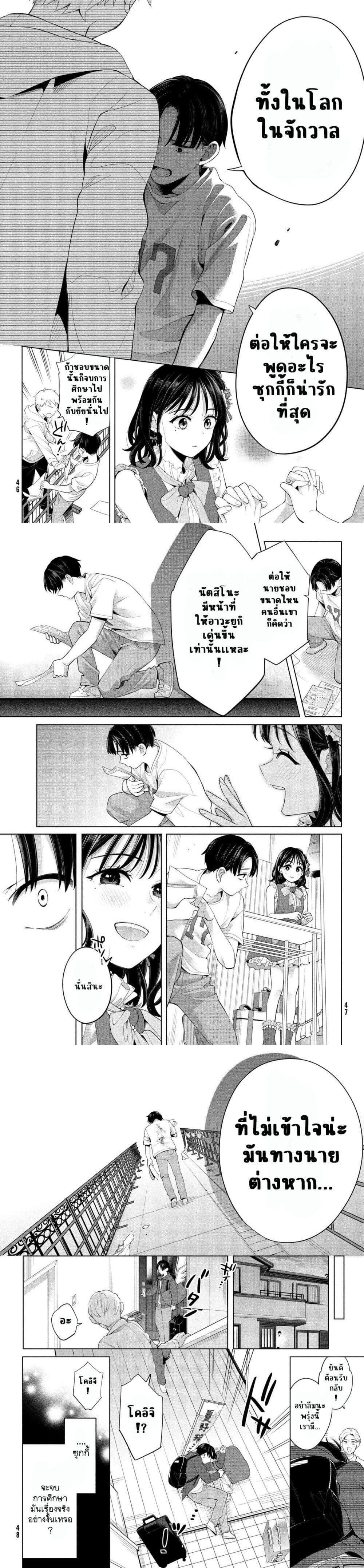 Manga-lc-com อ่านมังงะ อ่านการ์ตูน ออนไลน์ ฟรี Watashi wo Center ni suru to Chikaimasu ka ตอนที่ 1 2 3 4 5 6 7 8 9 10 11 12 13 14 ฟรี ไม่มีโฆษณา Manga-lc - อ่าน มังงะ อ่าน การ์ตูน ออนไลน์ อ่านมังงะ ฟรี